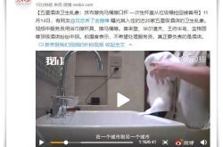 【3分钟科普下】无锡 公司_哔哩哔哩-2